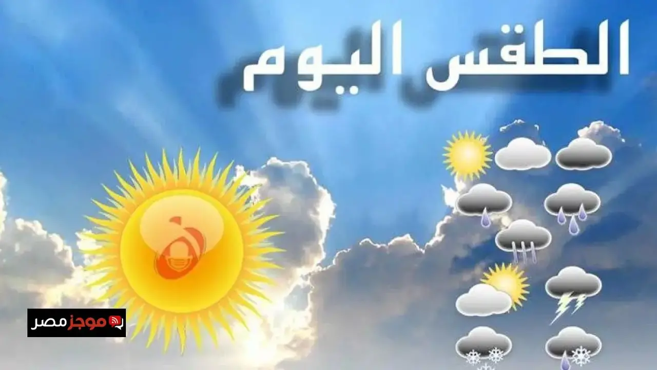 عواصف رملية وسحب رعدية ماطرة تسيطر على طقس يوم الخميس في البلاد